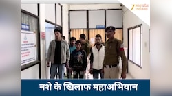 युवाओं की नसों में जहर घोलने की तैयारी नाकाम, पुलिस ने पकड़ी नशीले इंजेक्शनों की खेप