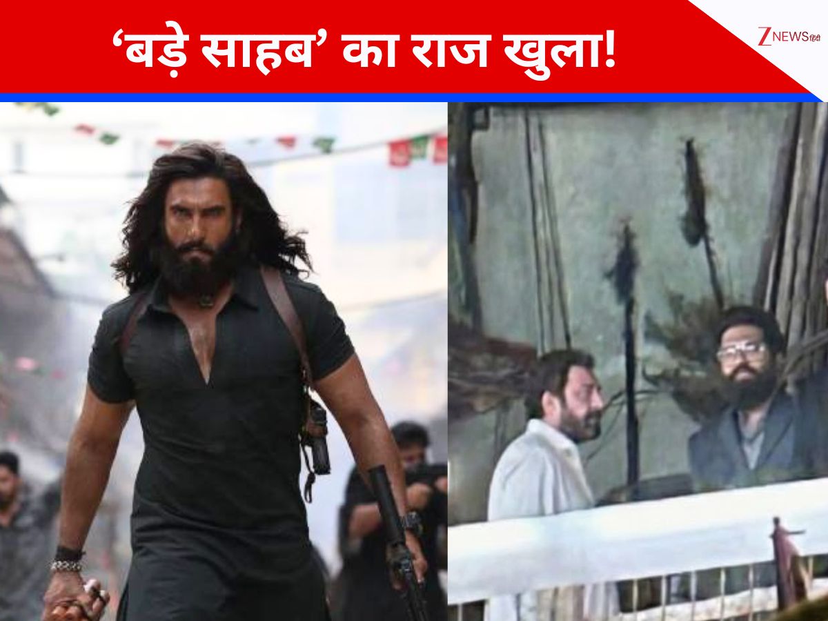 लीक हुई ‘धुरंधर 2’ की तस्वीरें, सामने आया ‘बड़े साहब’ का असली चेहरा! लीक हुई ‘धुरंधर 2’ की तस्वीरें, सामने आया ‘बड़े साहब’ का असली चेहरा!