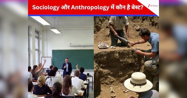 https://hindi.cdn.zeenews.com/hindi/sites/default/files/2026/02/03/4341971-sociology.png?im=FitAndFill%3D%28600%2C315%29