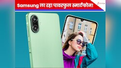 9 फरवरी को मचेगा गदर! Samsung ला रहा है 6000mAh बैटरी वाला 'पावरहाउस' Galaxy F70e