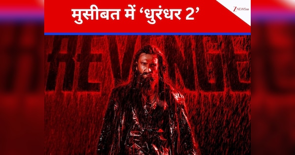 टीजर रिलीज होते ही मुसीबत में फंसी ‘धुरंधर 2’, लोकेशन मैनेजर के खिलाफ मुंबई में FIR दर्ज