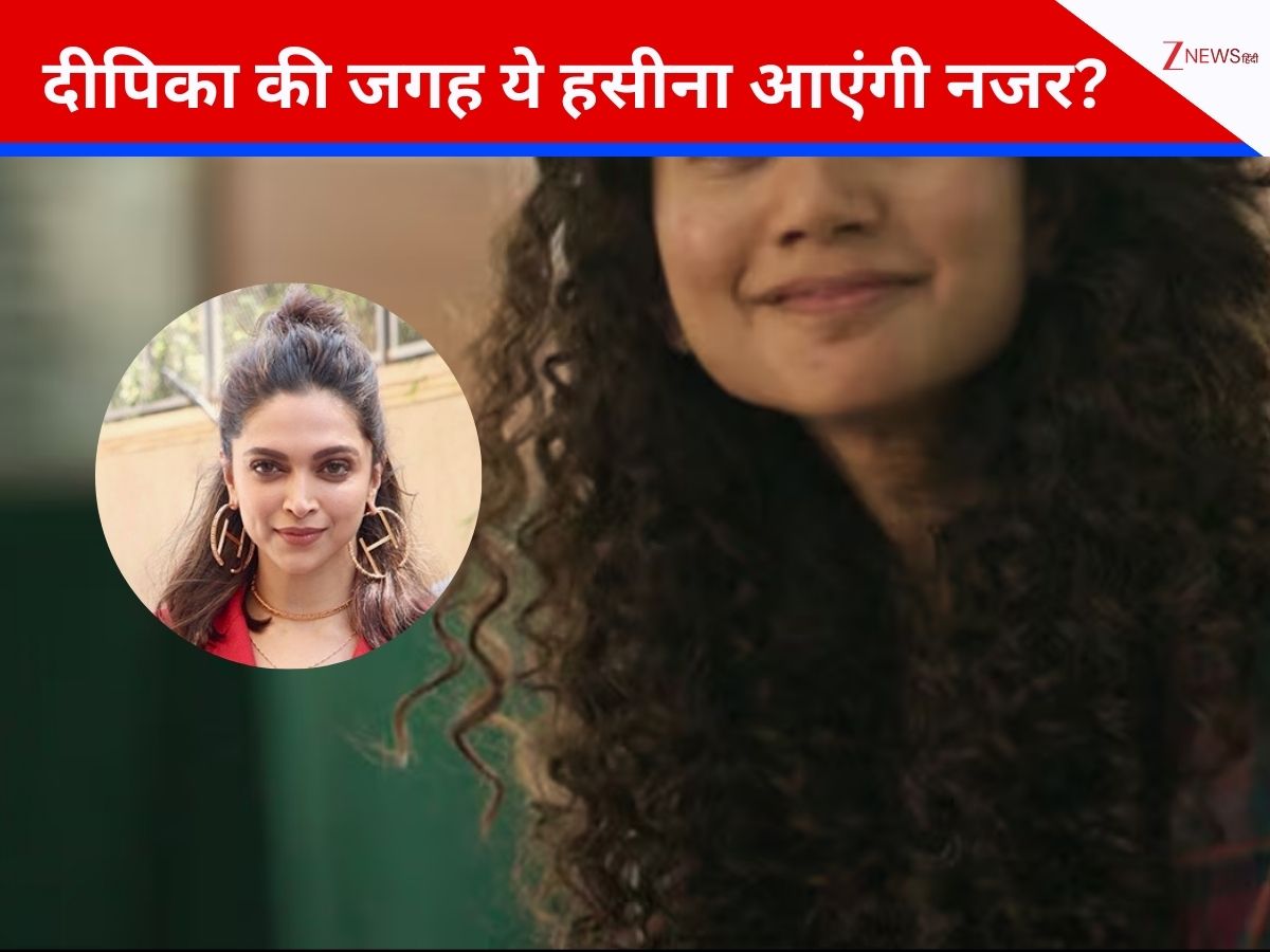 ‘कल्कि 2898 एडी 2’ में दीपिका पादुकोण को 33 साल की हसीना ने किया रिप्लेस? मेकर्स ने चुनी नई एक्ट्रेस, जल्द शुरू होगी शूटिंग ‘कल्कि 2898 एडी 2’ में दीपिका पादुकोण को 33 साल की हसीना ने किया रिप्लेस? मेकर्स ने चुनी नई एक्ट्रेस, जल्द शुरू होगी शूटिंग