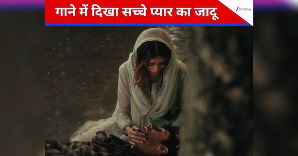 4 मिनट 7 सेकंड का धांसू गाना, दिखा सच्चे प्यार का जादू, प्रतीक-प्रिया की जोड़ी ने जीता दिल, रोमांस का दिखाया नया अंदाज