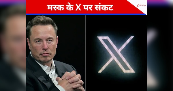 इस देश में X के ऑफिस पर पड़ा छापा, तो भड़के टेलीग्राम के CEO; क्या है पूरा मामला?