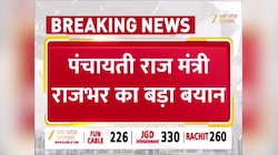 आ गई यूपी पंचायत चुनाव की तारीख? पंचायती राज मंत्री बोले—तय समय पर होगा इलेक्शन