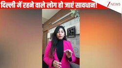 देश की राजधानी दिल्ली में फैली दहशत, 15 दिनों में गायब हुए 807 लोग, बच्चे और महिलाओं को बनाया निशाना