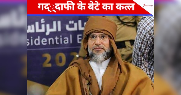 लीबिया के पूर्व शासक गद्दाफी के बेटे का कत्ल, सैफ अल-इस्लाम की गोली मारकर की गई हत्या