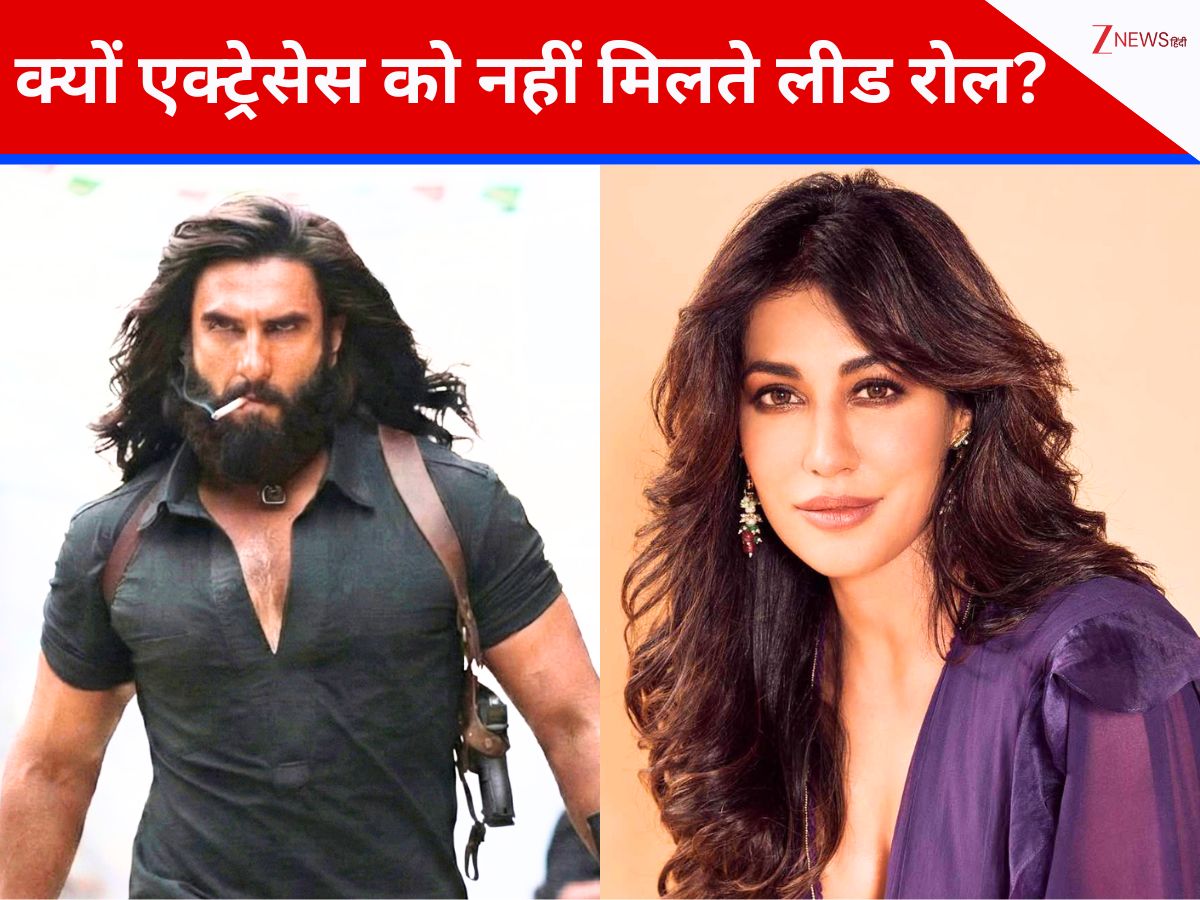 ‘धुरंधर’ जैसी फिल्मों में क्यों एक्ट्रेसेस को नहीं मिलते लीड रोल? चित्रांगदा सिंह ने बताई वजह, जानकर खुला रह जाएगा मुंह ‘धुरंधर’ जैसी फिल्मों में क्यों एक्ट्रेसेस को नहीं मिलते लीड रोल? चित्रांगदा सिंह ने बताई वजह, जानकर खुला रह जाएगा मुंह