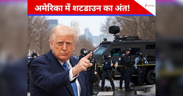 अमेरिका में शटडाउन का अंत! ट्रंप ने खर्च विधेयक पर किए दस्तखत, लेकिन क्या मिनियापोलिस की आग होगी ठंडी?