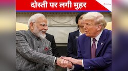 दोस्ती पर लगी मुहर, ट्रंप के किस कमिटमेंट को मान गए PM मोदी? US ने बताई सच्चाई