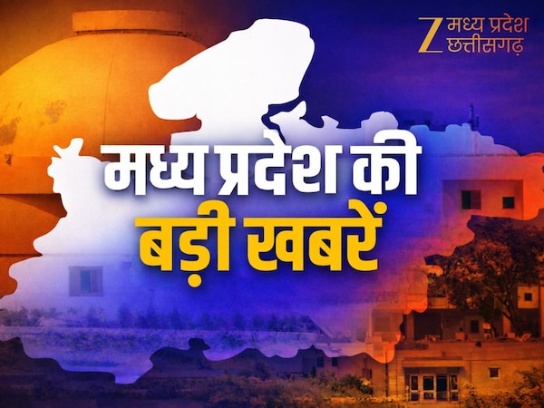 MP Breaking News Highlights: CM मोहन ने दिल्ली में वन मंत्री से की मुलाकात, बोत्सवाना से MP आएंगे 8 चीते, पढ़ें 4 फरवरी की खबरें