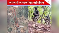जंगल में आतंकियों को घेरा, उधर घुटनों तक बर्फ में... दहशतगर्दों पर सेना का 'वज्रपात'