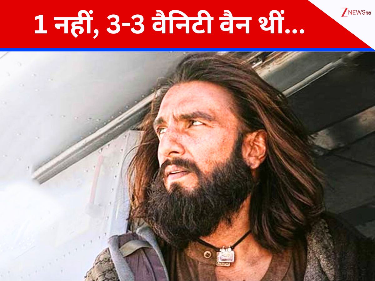 जरूरत या दिखावा…? ‘धुरंधर’ के सेट पर 3 वैनिटी वैन इस्तेमाल करते थे रणवीर सिंह, बाकी स्टारकास्ट के पास थी सिर्फ 1 जरूरत या दिखावा…? ‘धुरंधर’ के सेट पर 3 वैनिटी वैन इस्तेमाल करते थे रणवीर सिंह, बाकी स्टारकास्ट के पास थी सिर्फ 1