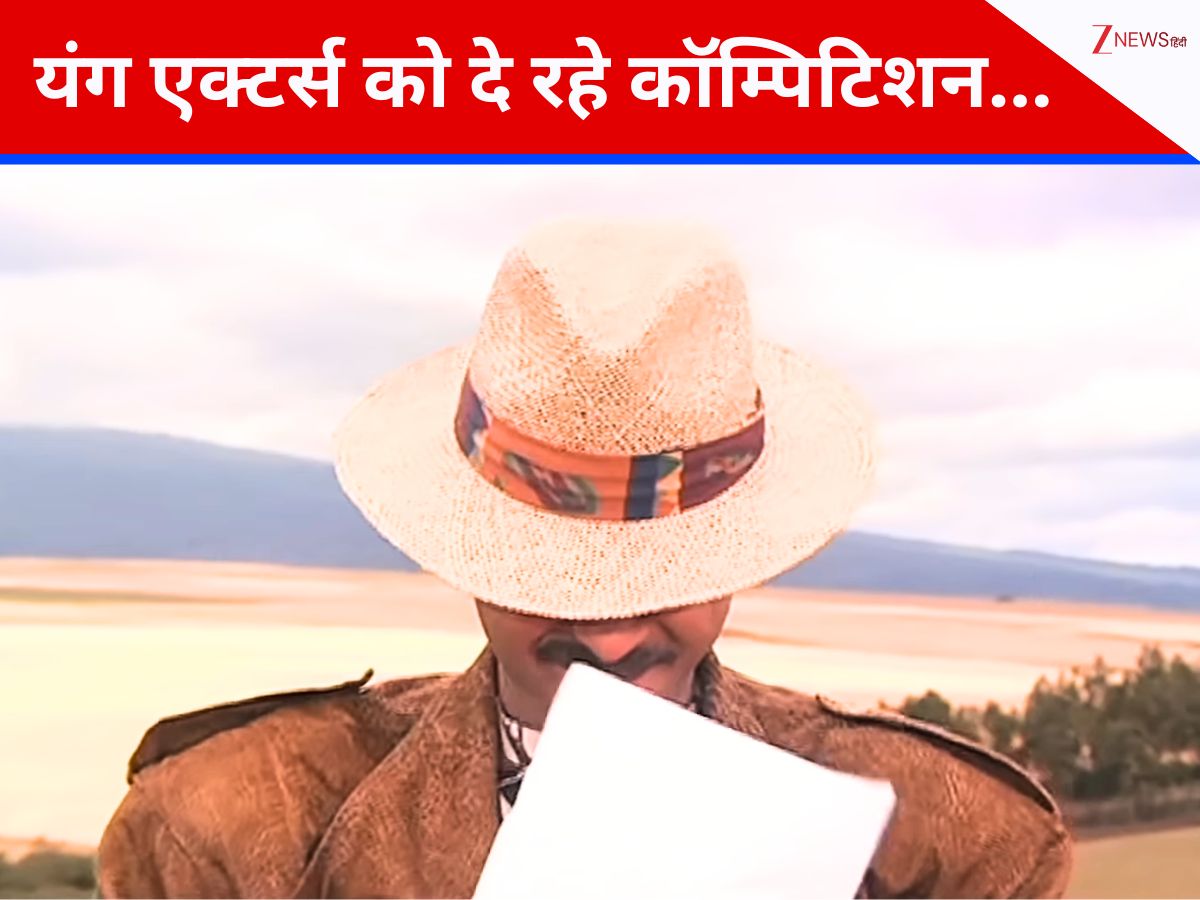 46 साल में 140 फिल्में और 330 से ज्यादा गाने… 69 की उम्र में यंग एक्टर्स को कॉम्पिटिशन दे रहे ये दिग्गज सुपरस्टार, बोले- ‘मैं नहीं, वो मुझे टक्कर दे रहे…’ 46 साल में 140 फिल्में और 330 से ज्यादा गाने… 69 की उम्र में यंग एक्टर्स को कॉम्पिटिशन दे रहे ये दिग्गज सुपरस्टार, बोले- ‘मैं नहीं, वो मुझे टक्कर दे रहे…’