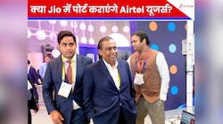 Mukesh Ambani की चांदी! एयरटेल ने बीच रास्ते में छोड़ा साथ, अब Jio दे रहा ₹35,000...