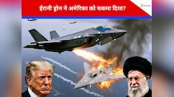ईरान का सनसनीखेज दावा- अरब सागर में जासूसी मिशन रहा सक्सेसफुल, ड्रोन का डेटा सेफ