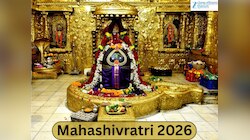 15 ਜਾਂ 16 ਫਰਵਰੀ—ਸ਼ਿਵਰਾਤਰੀ ਕਦੋਂ ਮਨਾਈ ਜਾਵੇਗੀ? ਜਾਣੋ ਸਹੀ ਤਾਰੀਖ ਅਤੇ ਪੂਜਾ ਦਾ ਸ਼ੁਭ ਸਮਾਂ