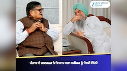 ਪੰਜਾਬ ਦੇ ਗਵਰਨਰ ਕਟਾਰੀਆ ਨੇ ਵਿਧਾਨ ਸਭਾ ਸਪੀਕਰ ਸੰਧਵਾਂ ਨੂੰ ਲਿਖੀ ਚਿੱਠੀ