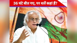 36 घंटे बीत गए, पर शर्तें कहां हैं?  भारत-US डील पर जयराम रमेश का सरकार से तीखा सवाल