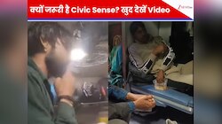कहीं सरेआम सिगरेट का धुआं, तो कहीं फर्श पर कचरा; ट्रेन में यात्रियों की इन हरकतों ने