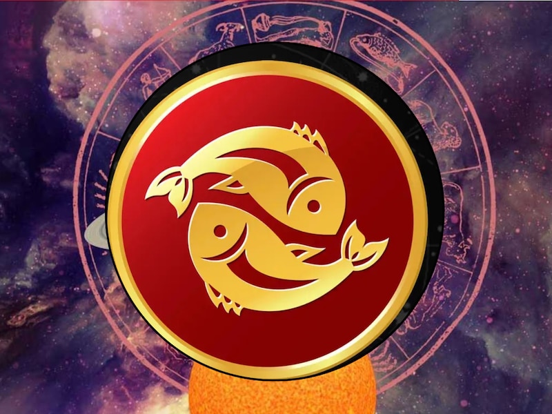 मीन राशि