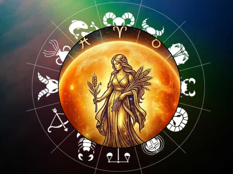 कन्या राशि