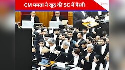 वकील नहीं हैं सीएम ममता, क्या कोई LLB डिग्री वाला SC में जाकर रख सकता है याचिका?
