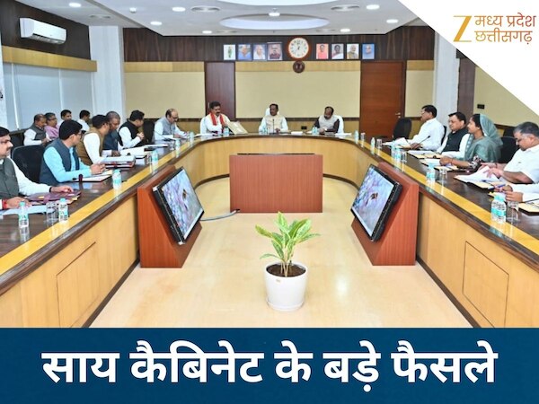 35 कॉलोनियों का जिम्मा संभागेली नगर निगम, स्टार्टअप नीति और फ्लाइट ट्रेनिंग को भी साय कैबिनेट की मंजूरी, जानिए महत्वपूर्ण फैसले