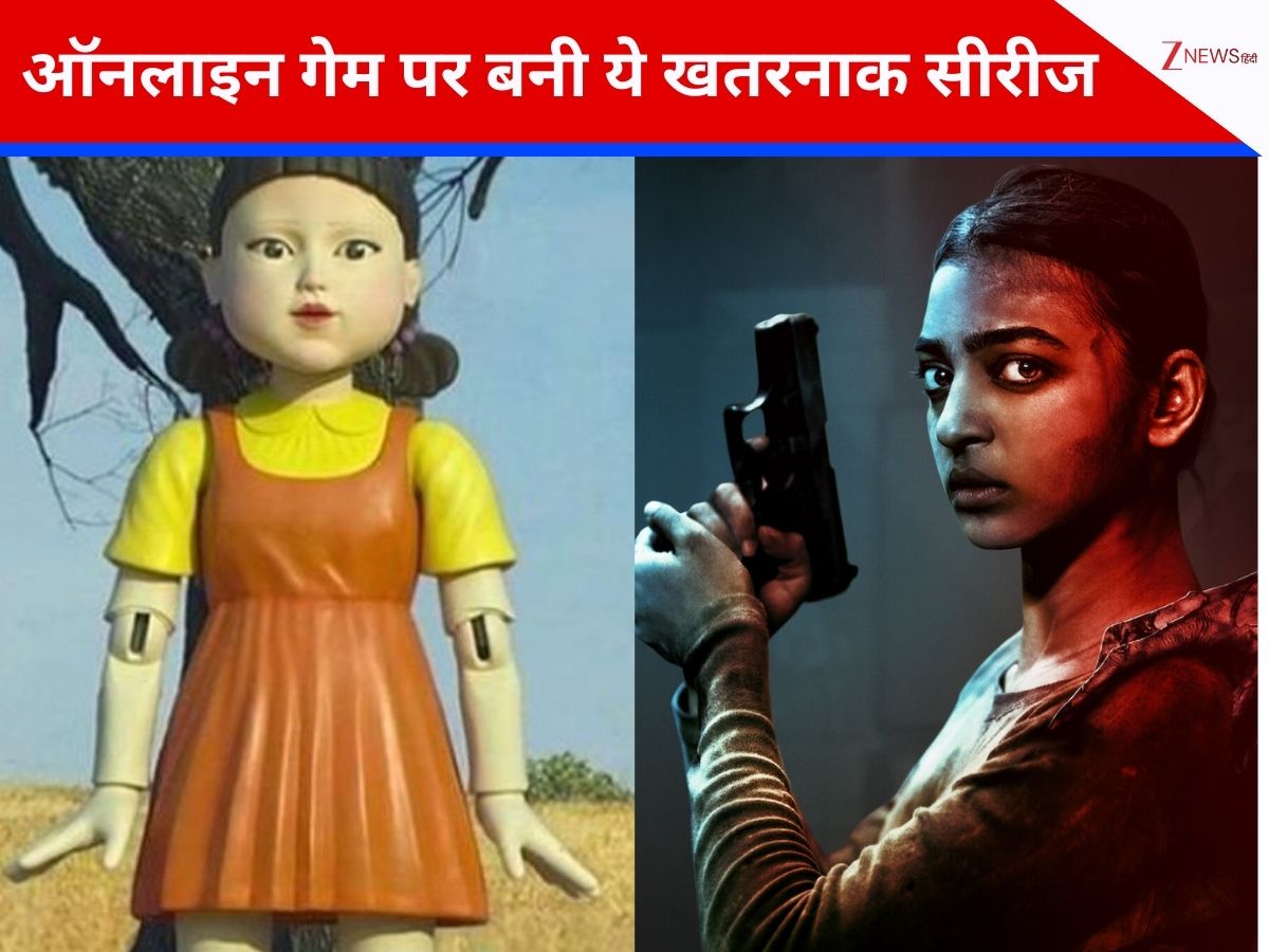 Best Trending Web Series Based on Video Game | ऑनलाइन गेमिंग पर हिट ये ...