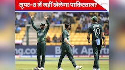 भारत नहीं, कौन है सलमान का बड़ा दुश्मन, ग्रुप राउंड से ही बाहर हो जाएगा पाकिस्तान?