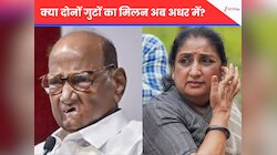 पटरी से उतरी NCP की 'मर्जर ट्रेन', दिल्ली दौरा छोड़ अचानक बारामती लौटे 'बड़े' पवार