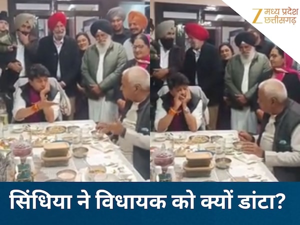 मिठाई का लुफ्त उठा रहे थे विधायक, भरी महफिल में ज्योतिरादित्य सिंधिया ने टोका, फिर जो हुआ...वीडियो वायरल 