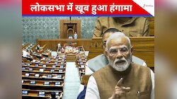 विपक्षी महिला सांसदों ने PM की सीट को घेरा, 'मोदी डर गए' वाले बयान पर BJP का पलटवार