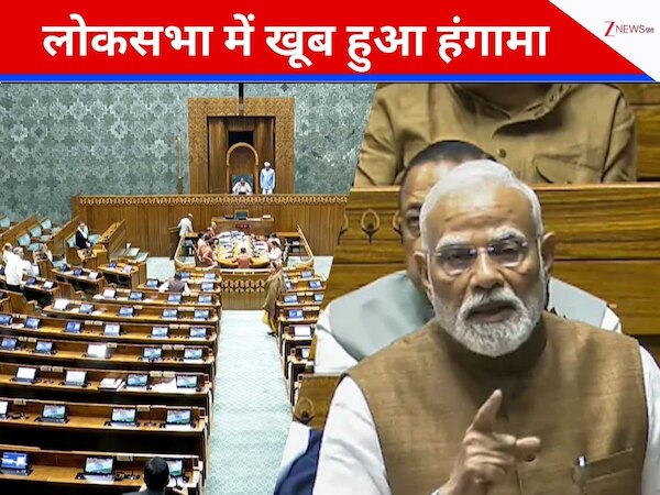 विपक्षी महिला सांसदों ने PM की सीट को घेरा, किया हंगामा, 'मोदी डर गए' वाले बयान पर बीजेपी का पलटवार