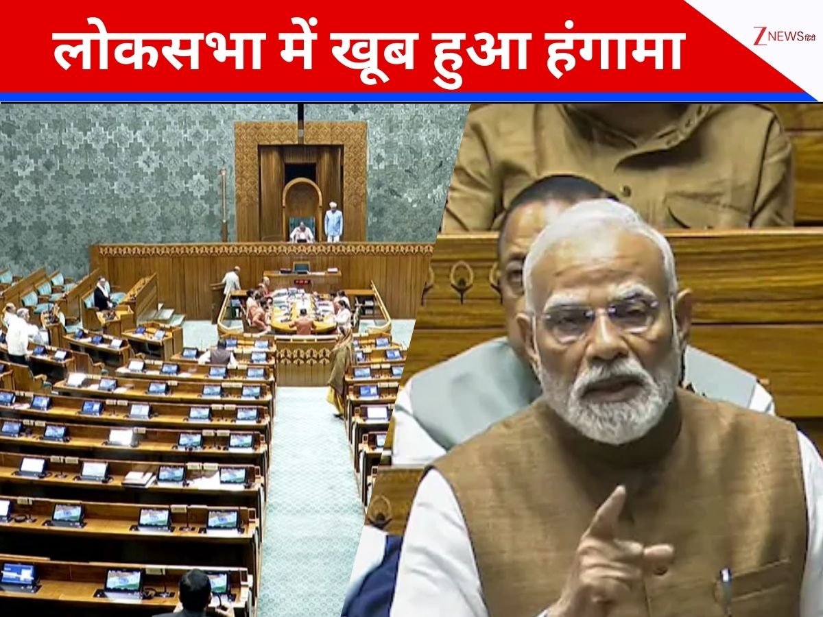 विपक्षी महिला सांसदों ने PM की सीट को घेरा, किया हंगामा, 'मोदी डर गए' वाले बयान पर बीजेपी का पलटवार विपक्षी महिला सांसदों ने PM की सीट को घेरा, किया हंगामा, 'मोदी डर गए' वाले बयान पर बीजेपी का पलटवार