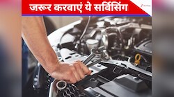 सर्दियां खत्म होने से पहले कार में करवा लें ये काम, पूरी गर्मियों भर मजे से चलेगी 