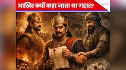 जयचंद के नाम के पीछे छिपा वो खौफनाक सच, जिसे इतिहास की किताबों ने आपसे छिपाया