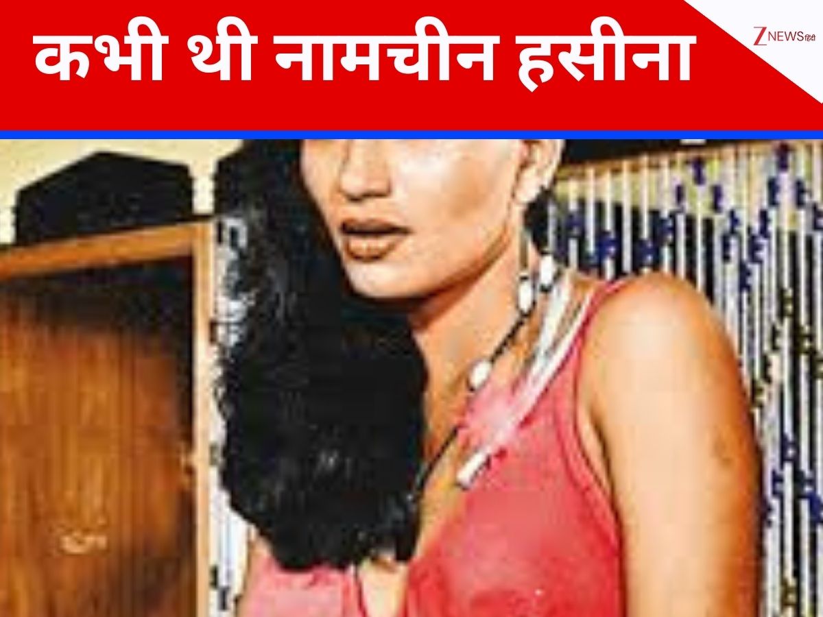 कभी एक गाने ने बना दिया था हिट, पर बाद में नहीं मिला काम,सब कुछ छोड़ दुबई पहुंचीं हसीना, ऐसे किया गुजारा कभी एक गाने ने बना दिया था हिट, पर बाद में नहीं मिला काम,सब कुछ छोड़ दुबई पहुंचीं हसीना, ऐसे किया गुजारा