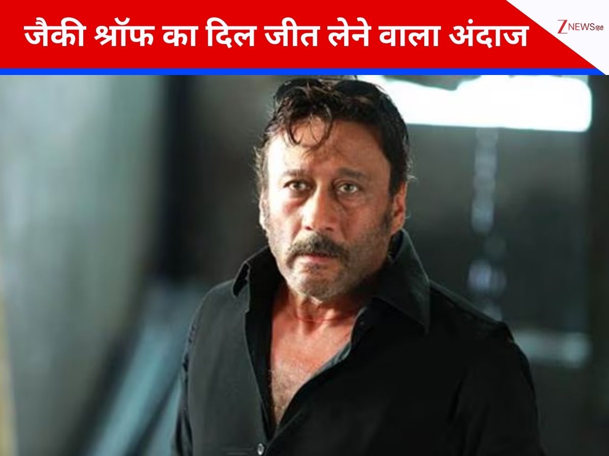 जैकी श्रॉफ का दिल छू लेने वाला अंदाज, संगीत और सिनेमा के दिग्गजों को किया याद, फैंस को यादों में डुबोया जैकी श्रॉफ का दिल छू लेने वाला अंदाज, संगीत और सिनेमा के दिग्गजों को किया याद, फैंस को यादों में डुबोया