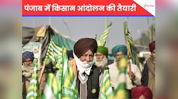 ‘पीठ में घोंपा छुरा’, यूएस डील को लेकर NDA पर भड़के किसान नेता; आंदोलन का किया ऐलान