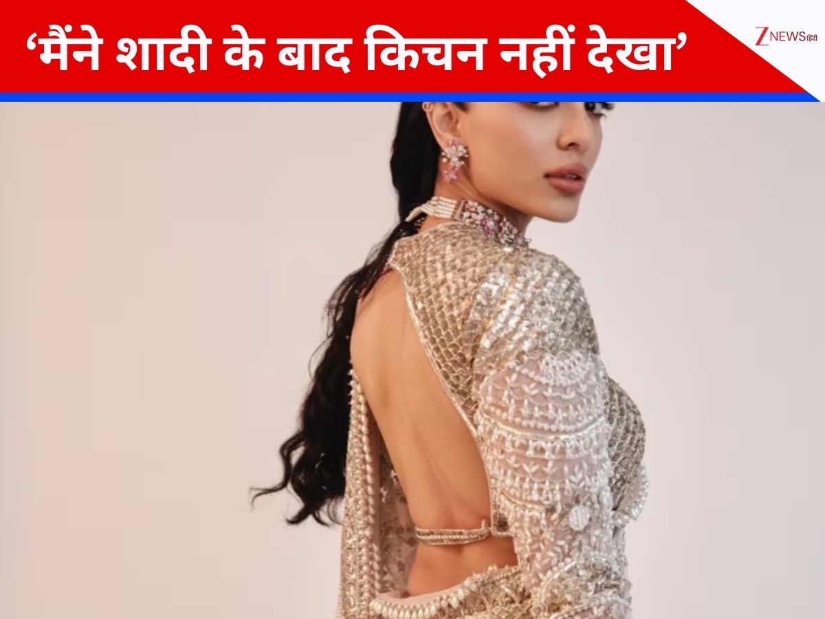 शादी के बाद 33 साल की इस हसीना ने नहीं बनाया खाना, हर दिन करती हैं ऑर्डर, वजह जानकर आप भी चौंक जाएंगे शादी के बाद 33 साल की इस हसीना ने नहीं बनाया खाना, हर दिन करती हैं ऑर्डर, वजह जानकर आप भी चौंक जाएंगे