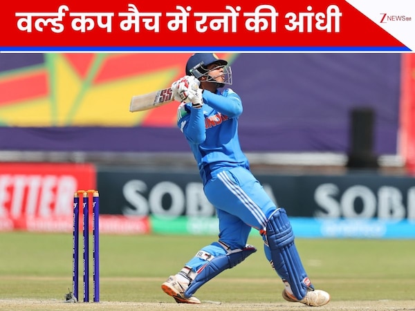 621 रन, 3 शतक, 68 चौके और 13 छक्के... वर्ल्ड कप के मैच में रनों की बारिश, रहम की भीख मांगने लगे गेंदबाज