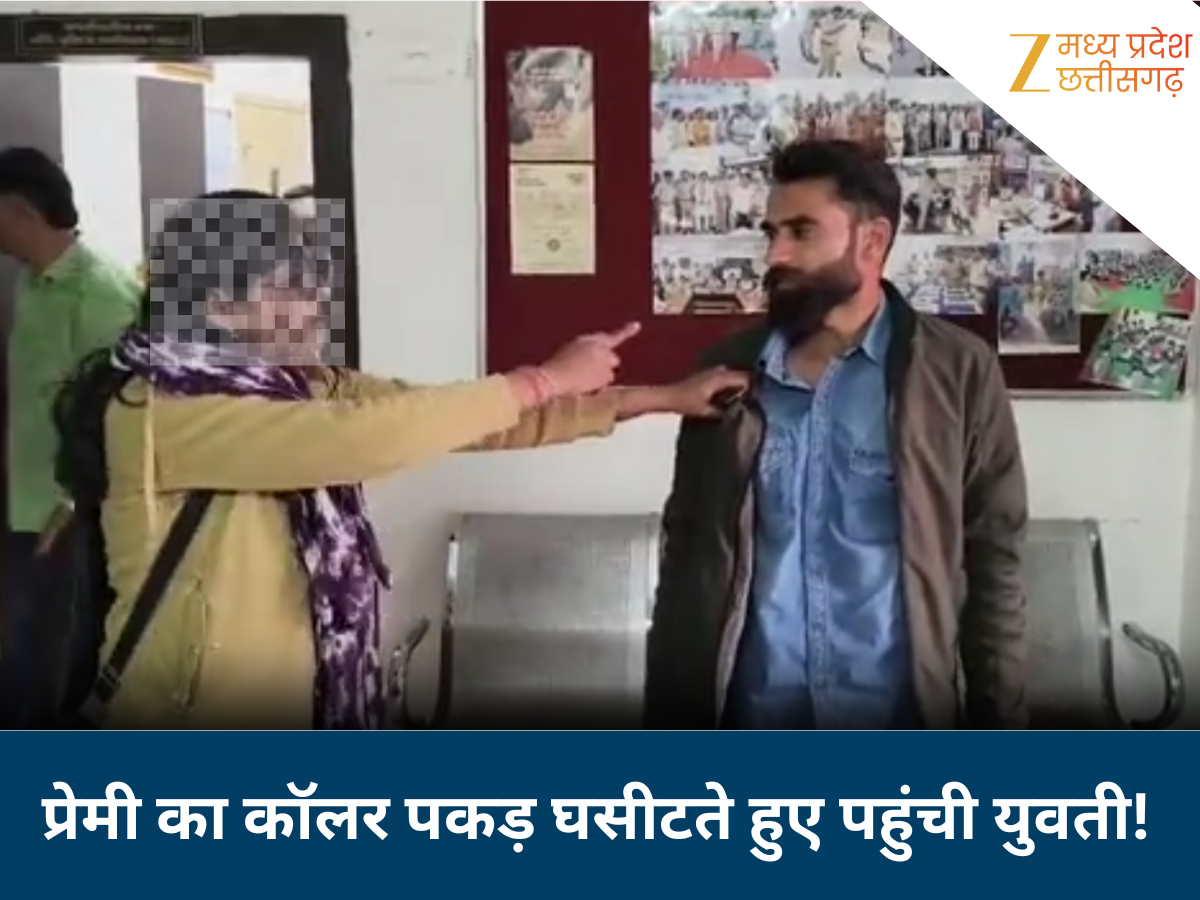 ujjain news ujjain news