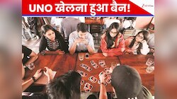 UNO खेलना हुआ बैन! दिल्ली के इस कॉलेज के अजीबोगरीब नियम पर क्यों भड़के स्टूडेंट्स?