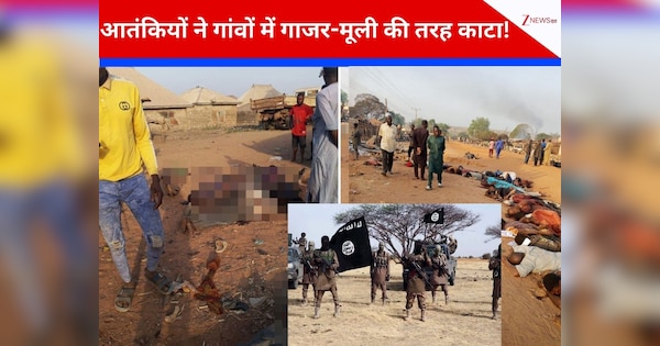 घर जलाया- दुकानें लुटीं, हाथ बांधकर फिर एक-एक को मार डाला.. इस्लामिक आतंकियों ने 162 से ज्यादा लोगों का किया बेरहमी से कत्ल; दुनिया का फटा कलेजा