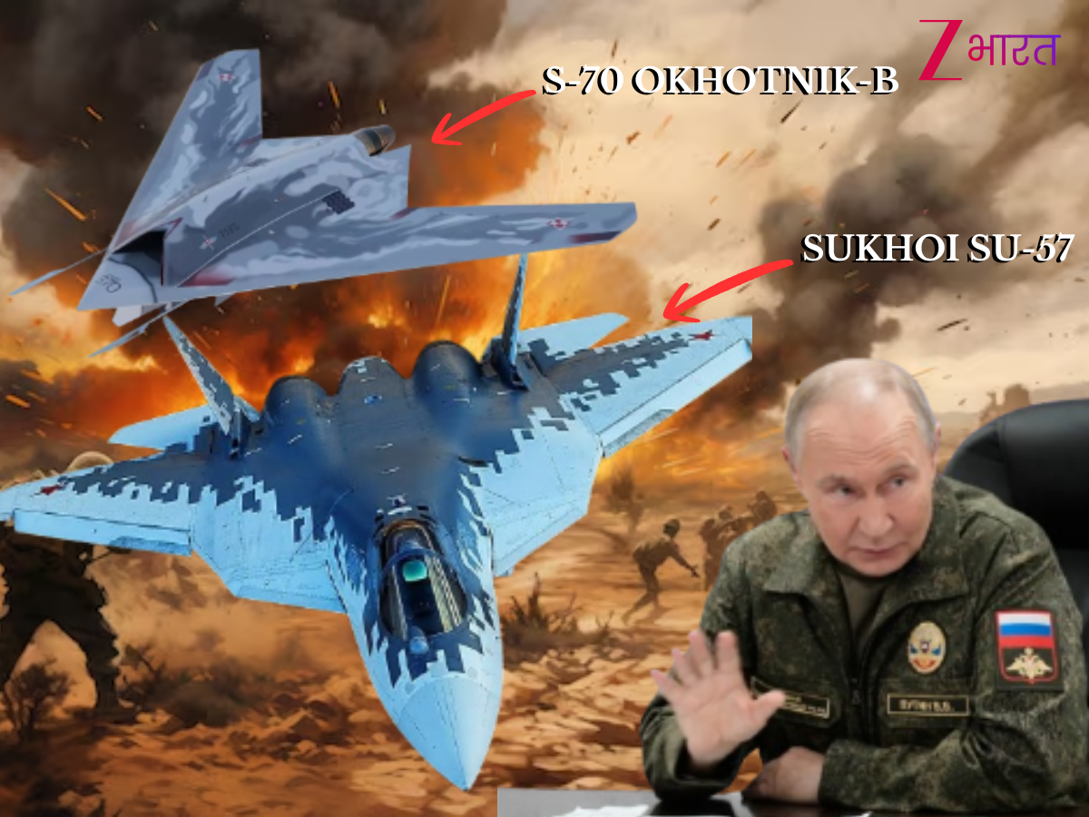 रूस ने दिया Su-57 का सबसे तगड़ा ऑफर, S-70 के साथ फुल टेक्नोलॉजी ट्रांसफर, भारत में ही बनेंगे 5वीं पीढ़ी के लड़ाकू विमान