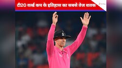 47 गेंद पर 100 पूरा, ये है T20 WC का सबसे तेज शतक, मिसाइल की तरह बरसा था ये बल्लेबाज