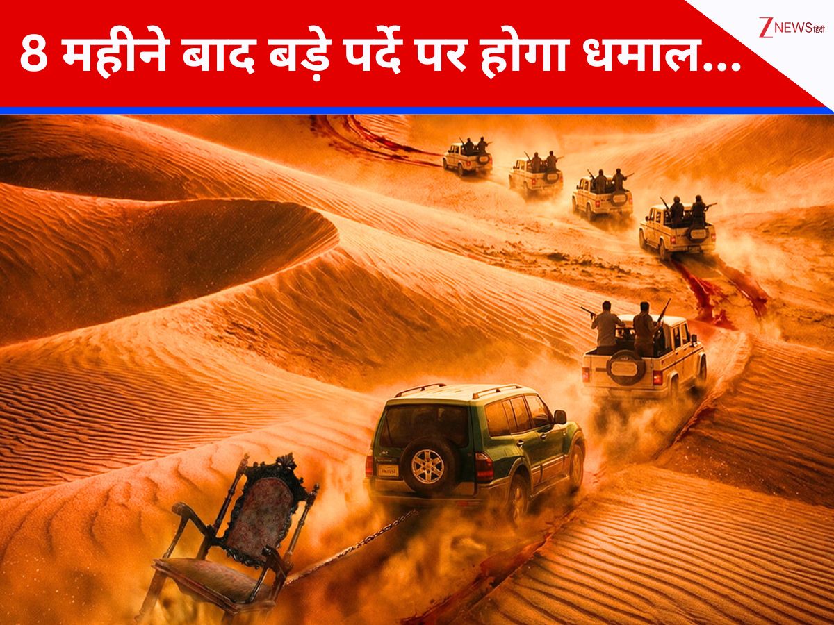 3 सीजन और 29 एपिसोड से OTT पर गर्दा उड़ाने के बाद अब बड़े पर्दे पर भौकाल काटेगी ‘मिर्जापुर’, बस करना होगा इतना इंतजार 3 सीजन और 29 एपिसोड से OTT पर गर्दा उड़ाने के बाद अब बड़े पर्दे पर भौकाल काटेगी ‘मिर्जापुर’, बस करना होगा इतना इंतजार