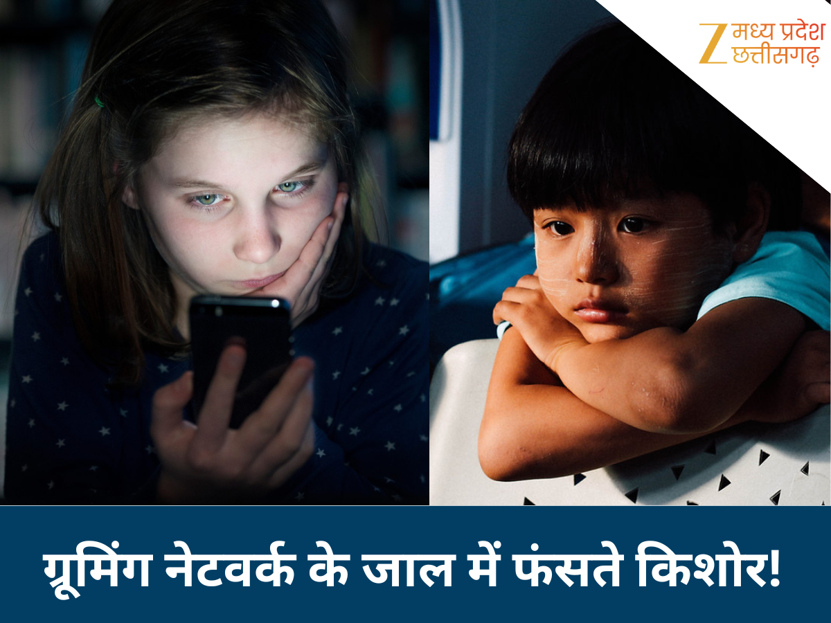 सांकेतिक फोटो सांकेतिक फोटो