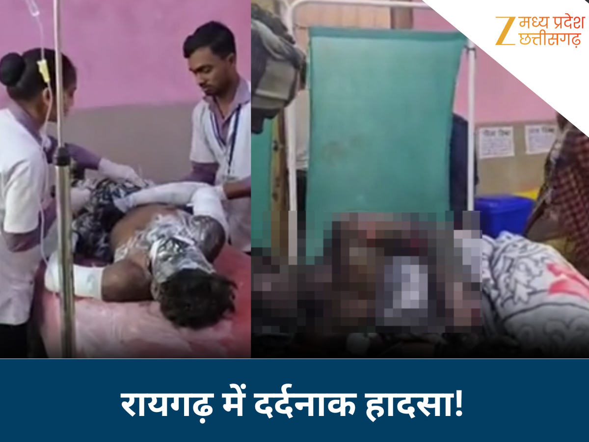 raigarh news raigarh news